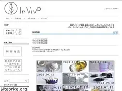 Sites similar to invivo.jp