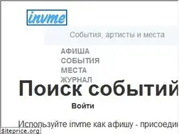 Sites similar to invme.com