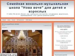 Sites similar to invocal.ru