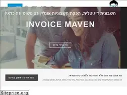 Sites similar to invoice-maven.co.il