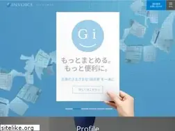 Sites similar to invoice.ne.jp