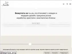 Sites similar to invoke.bg