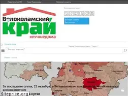 Sites similar to involokolamsk.ru