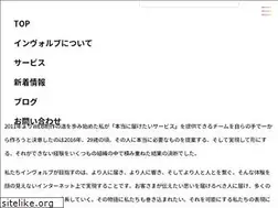Sites similar to involve-in.jp
