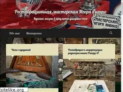 Sites similar to invzor.ru