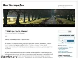 Sites similar to inwardkungfu.com