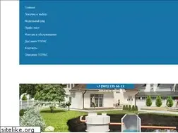 Sites similar to inwater.ru