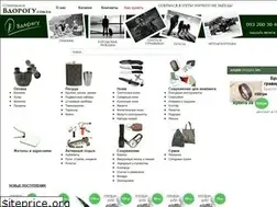 Sites similar to inway.com.ua