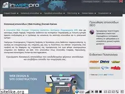 Sites similar to inwebpro.net