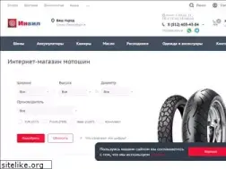 Sites similar to inwheel.ru