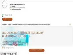 Sites similar to inwhite-medical.ru