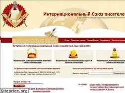 Sites similar to inwriter.ru
