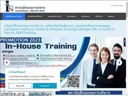Sites similar to inwtraining.com