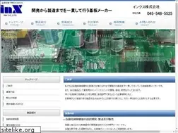 Sites similar to inx-co.jp