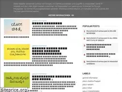 Sites similar to inyatrust.in