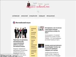 Sites similar to inyaz-school.ru