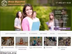 Sites similar to inyaz-surgut.ru