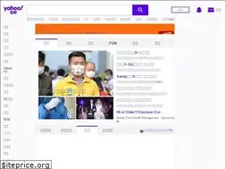 Sites similar to inyounghotel.com.tw