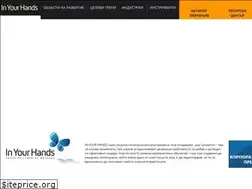 Sites similar to inyourhands.bg