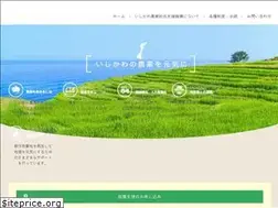 Sites similar to inz.or.jp