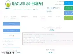 Sites similar to inzai-cl.com
