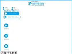 Sites similar to inzai-hospital.jp