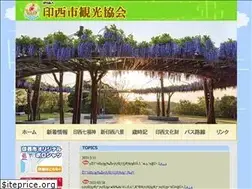 Sites similar to inzaikankoukyokai.com
