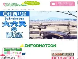 Sites similar to inzainet.com