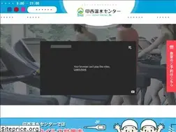 Sites similar to inzaipool.jp