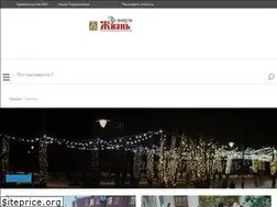 Sites similar to inzaraisk.ru