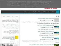 Sites similar to inzgane.blogspot.com
