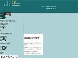 Sites similar to inzhenery.ru