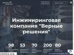 Sites similar to inzhiniringovaya-kompaniya.ru