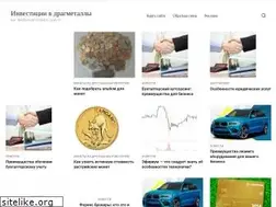Sites similar to inzoloto.ru