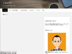 Sites similar to io-blog.net
