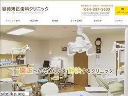 Sites similar to io-clinic.com
