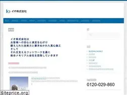 Sites similar to io-co.net
