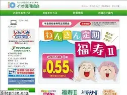 Sites similar to io-shin.com
