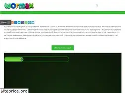 Sites similar to io-wormax.ru