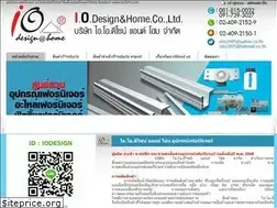 Sites similar to io2011.com