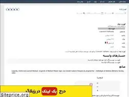 Sites similar to io9.rozblog.com