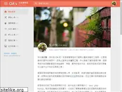 Sites similar to ioa.tw