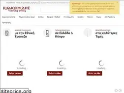 Sites similar to ioakeimidis.gr