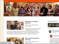 Sites similar to ioann-sf.ru