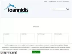 Sites similar to ioannidis.com.gr