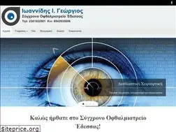 Sites similar to ioannidisg.eu
