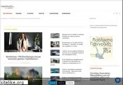 Sites similar to ioannina24.gr