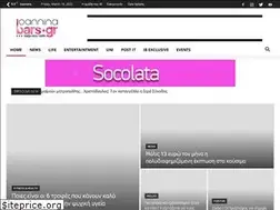 Sites similar to ioanninabars.gr