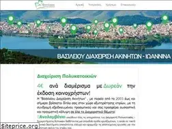 Sites similar to ioanninadiaxeirisi.gr