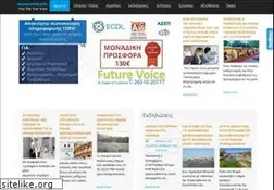 Sites similar to ioanninavoice.gr